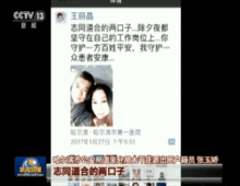 恋情爆料新闻联播内容,娱乐圈恋情爆料背后的真相